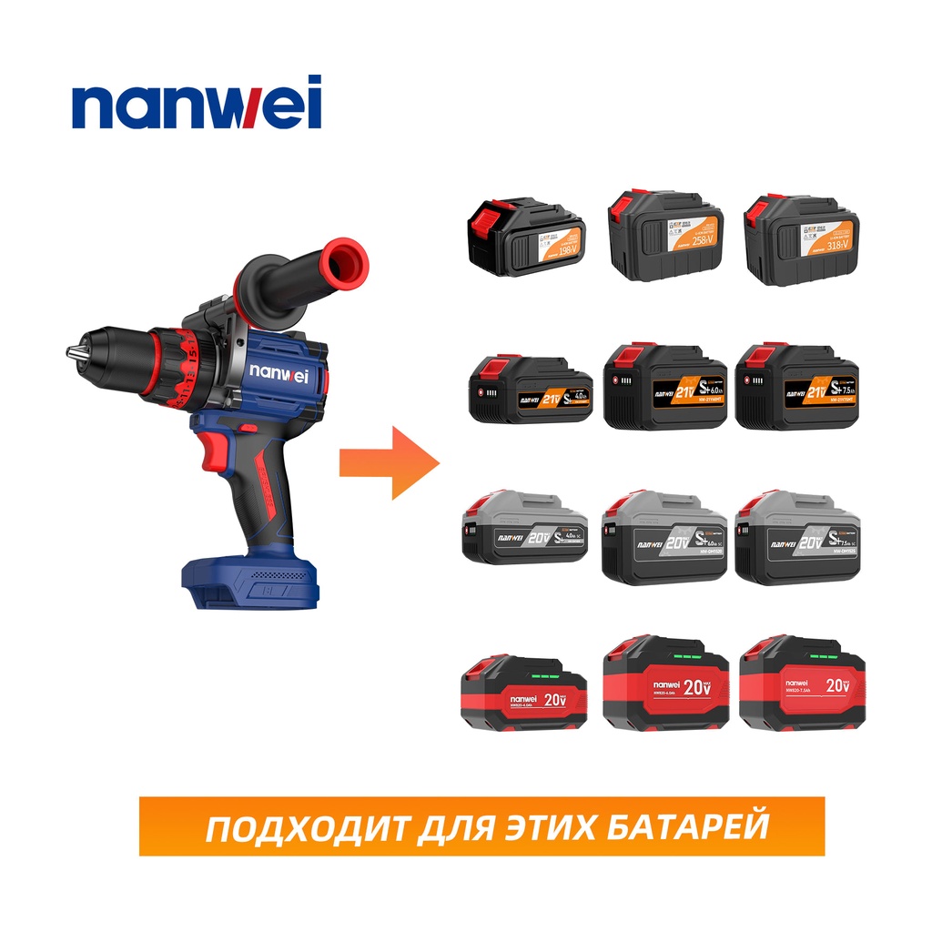 Nanwei - Electric Drill NW-D8218C-C