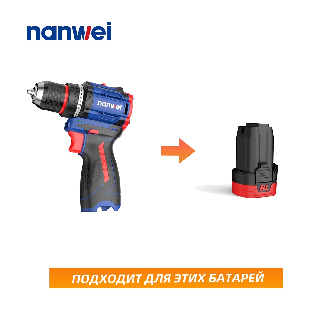 Nanwei - Electric Drill NW-D8163C-S