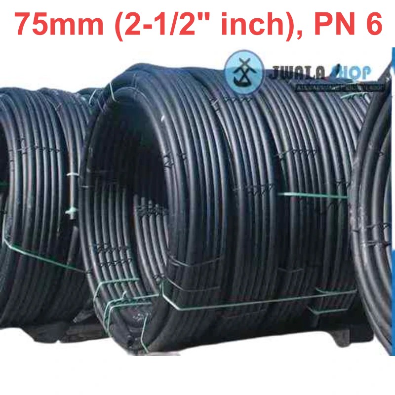 Gyani Hdpe Pipe