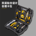Deli Household Tool Set 12pcs Set - Image 3