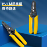 Deli Wire Stripper 6.5 Inch - Image 5