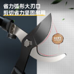 Deli Lopper 26.5" - Image 3