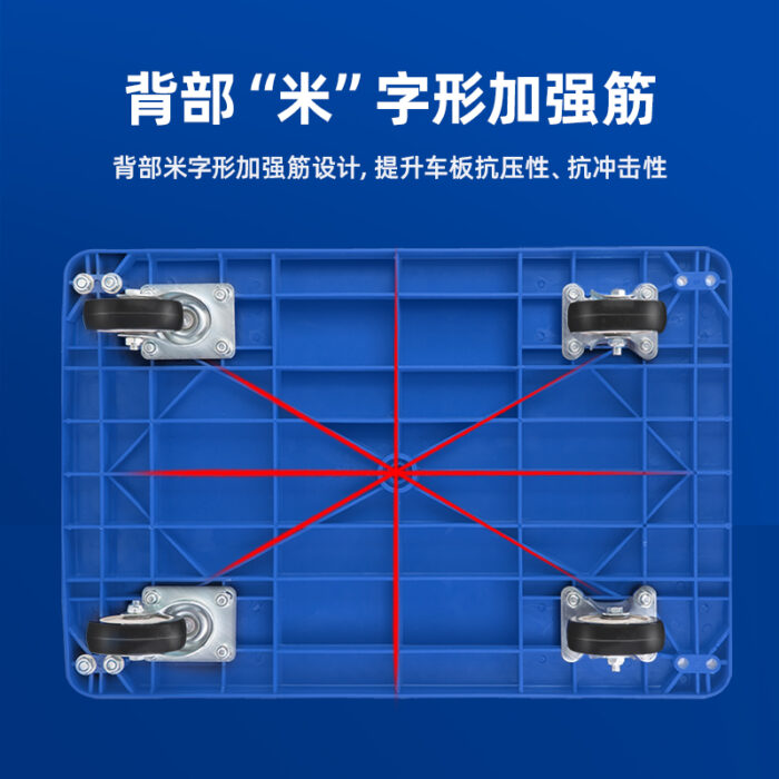 Deli Flated Cart 47CmX73cm (150kg) - Image 6
