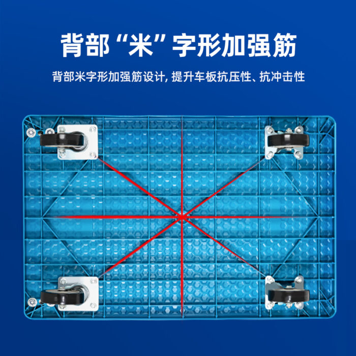 Deli Flated Cart 60cmX90cm (300Kg) - Image 7