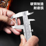 Deli Vernier Caliper 300mm - Image 3