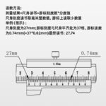 Deli Vernier Caliper 300mm - Image 6