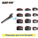 NANWEI Battery Electric Leaf Blower Cordless 400CFM - Image 6