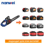NANWEI ES8122 High Quality 20V Cordless Electric Saw 12 Inch - Image 6
