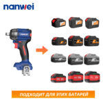 NANWEI Oem High Max Heavy Duty Brushless Large Torque Wrench - Image 2