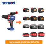 Nanwei Brushless 1450rpm 20V Heavy Duty Hammer Drill - Image 5