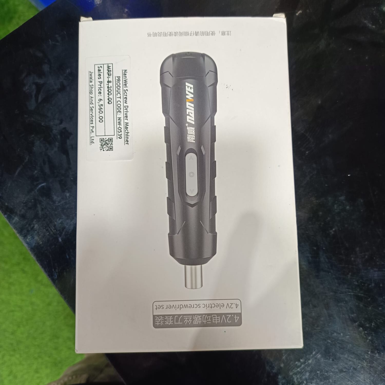 WhatsApp Image 2026-01-02 at 5.45.34 PM (2) NANWEI SCREW DRIVER MACHINER - Image 1